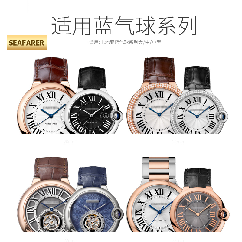 Echtes Leder-Uhrenarmband für  – Cartier Watch Ballon Bleu Bewertung und Preis